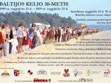 Kviečiame į BALTIJOS KELIO 30-mečio minėjimą, šį penktadienį, rugpjūčio 23 d., 19 val. prie Rokiškio kultūros centro